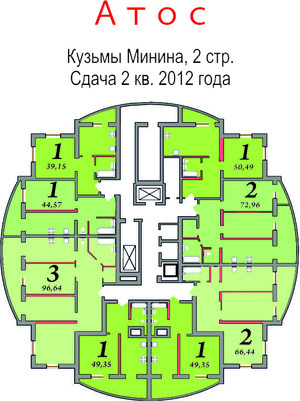 Планировки квартир Кузьмы Минина 2 стр, Атос